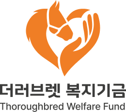 더리브렛 복지기금 심볼마크 국문형